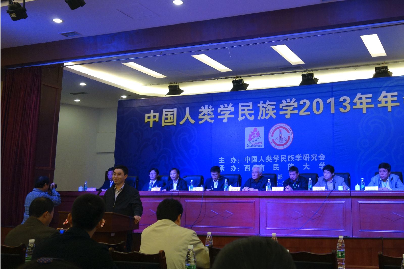 中国人类学民族学2013年年会大会会场