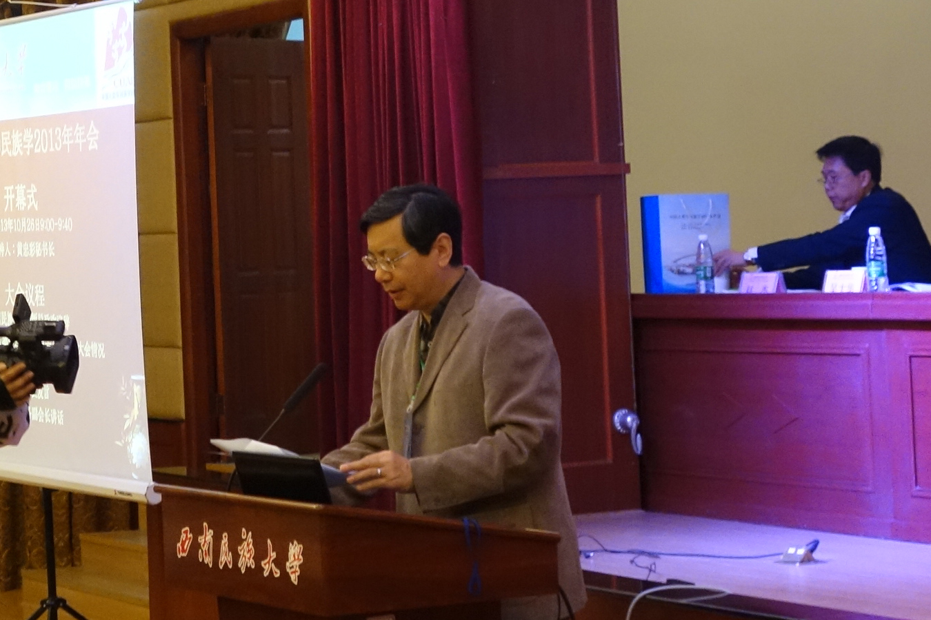 研究会副秘书长吴金光介绍中国学者代表团参加国际人类学民族学联合会17届世界大会情况