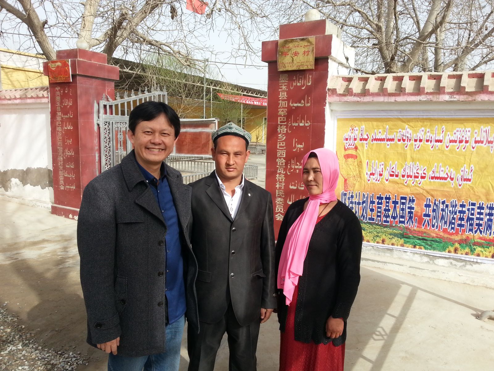 在新疆和田访问农户（2015年3月24日，张继焦）2