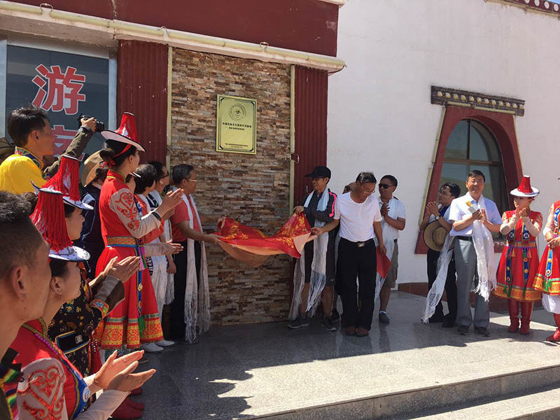 “中国民族文化旅游示范基地”授牌仪式