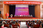 中国人类学民族学研究会2010年年会暨民族文化遗产专业委员会成立大会